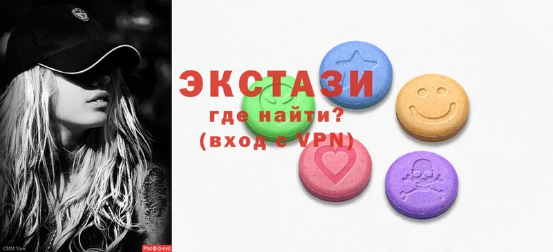 Ecstasy 99%  где купить наркоту  mega сайт  Гаврилов-Ям 