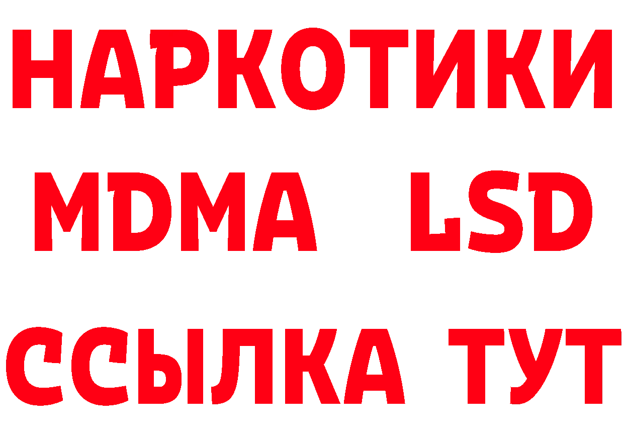 Наркошоп маркетплейс какой сайт Гаврилов-Ям